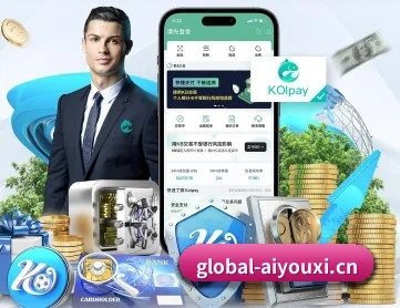 爱游戏体育 APP 深度功能 | AYX SPORTS