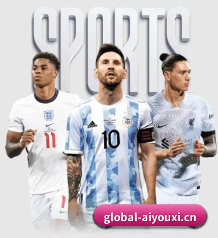 爱游戏体育 APP 界面 | AYX SPORTS
